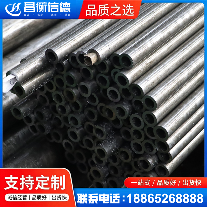 平安GCr15精密钢管