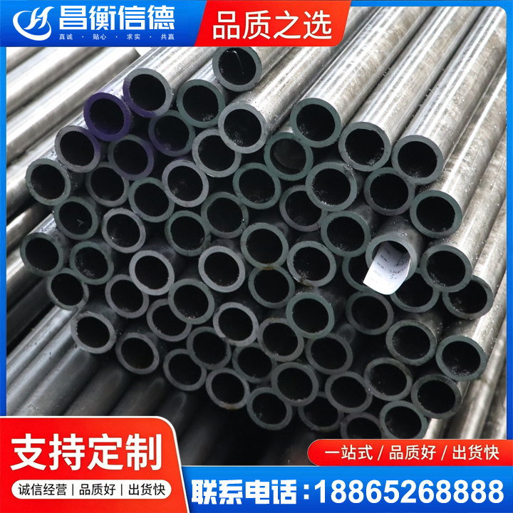 平安20cr精密钢管