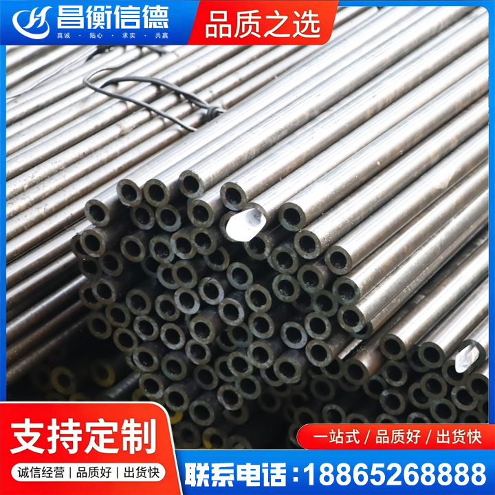 平安液压油缸用精密钢管